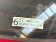 Mazda CX-30 Photo 6