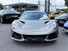 LOTUS Emira Photo 1