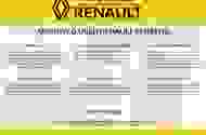 Renault Kadjar Photo 21