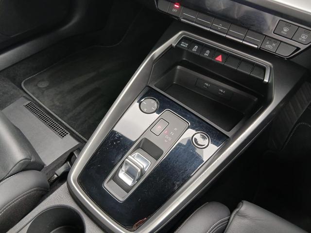 Used Audi A3 KS72LCN 24