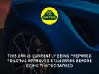 LOTUS Emira Photo 0