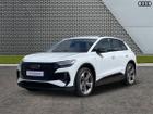 Audi Q4 Photo 12