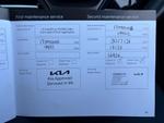 Kia Sportage Photo 43