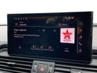 Audi Q5 Photo 18