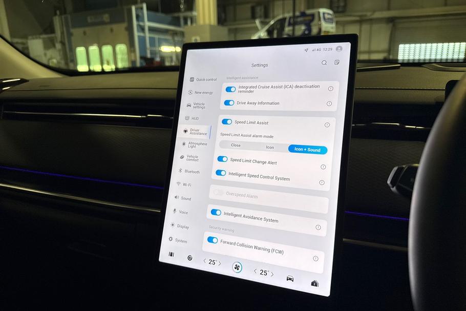 Used Jaecoo 7 B25OMS 50