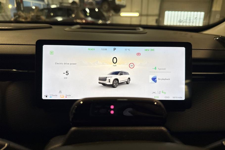 Used Jaecoo 7 B25OMS 13