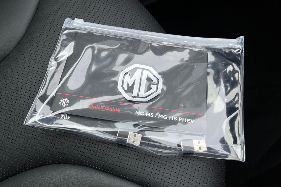 Used MG Motor UK HS 22