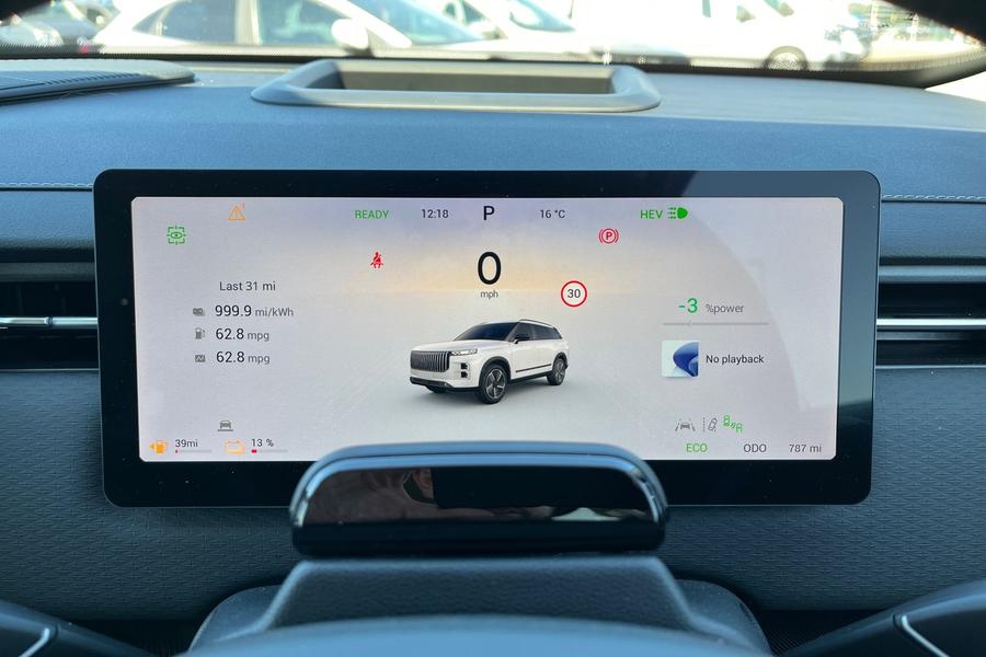 JAECOO 7 Photo autoimg-74c1ae856f81ff228ca8d7e804096116e409d18a.jpg