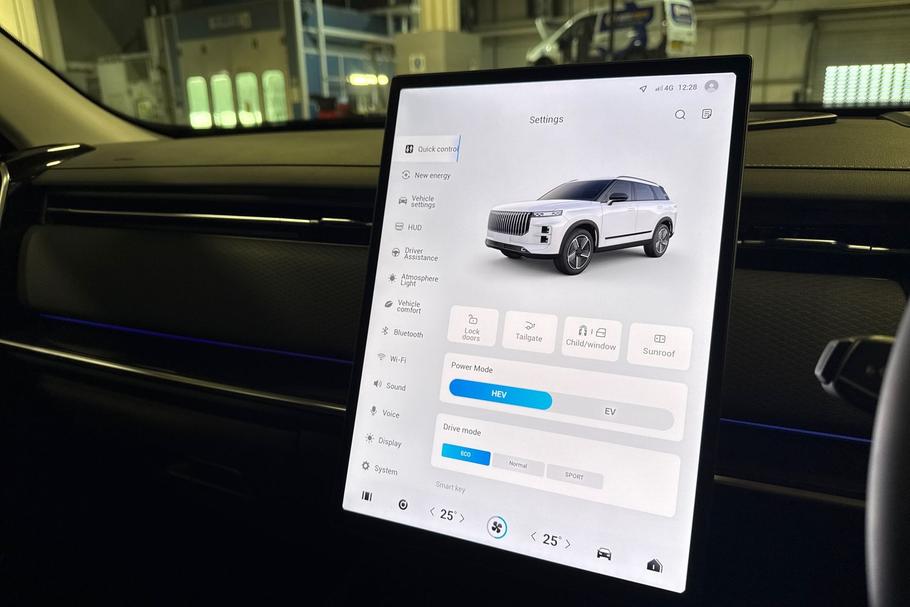 Used Jaecoo 7 B25OMS 37