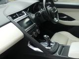 Jaguar E-PACE Photo 21