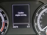 Skoda Kodiaq Photo 31